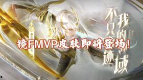 西施皮肤新爆料视频大全,视觉盛宴，美艳绝伦！  第2张